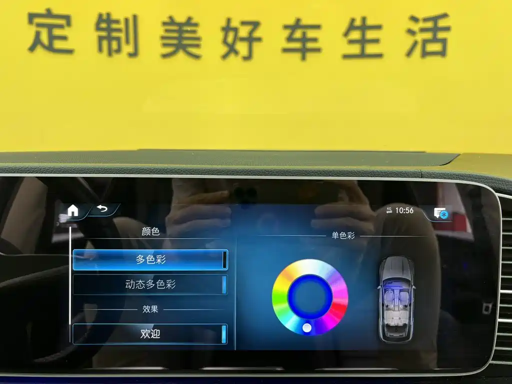 Mercedes-Benz 奔驰GLE(进口) — миниатюра 25