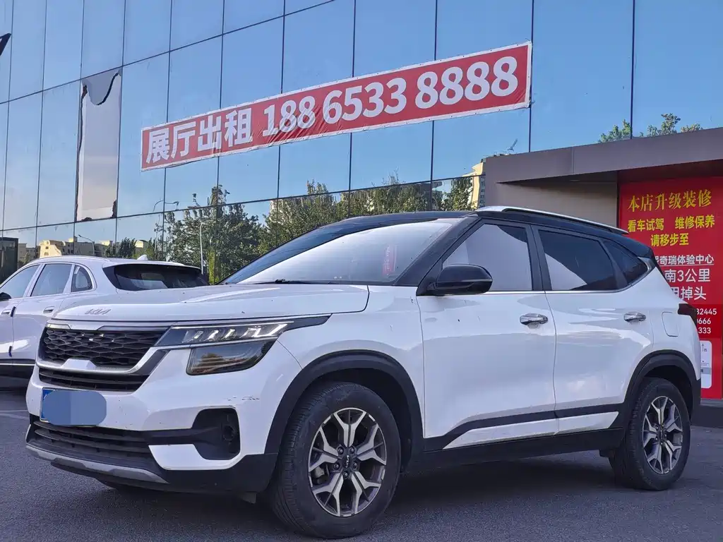 Kia KX3