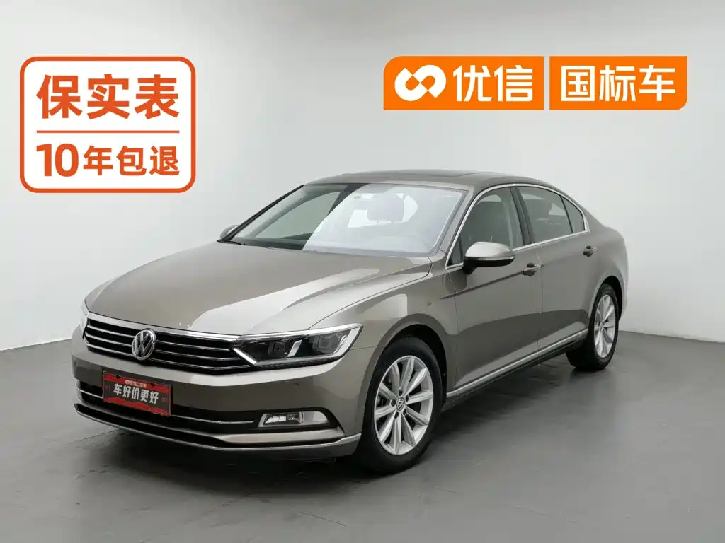 Volkswagen Magotan