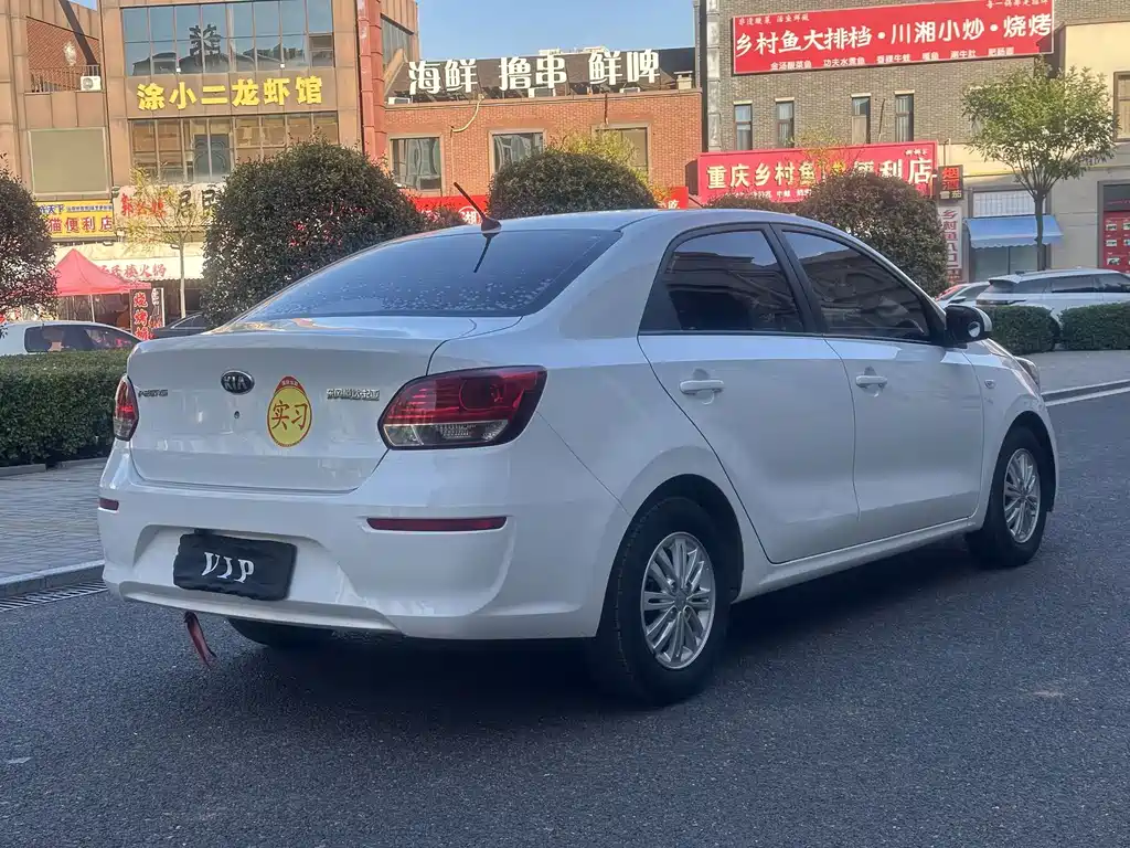Kia Huanchi — миниатюра 9