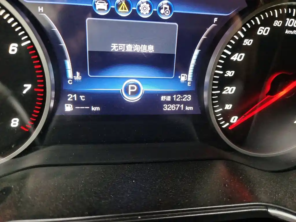 Hongqi Hongqi H5 — миниатюра 13
