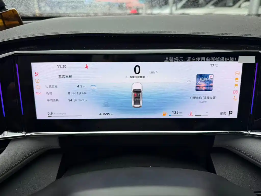Geely Boyue L — миниатюра 4