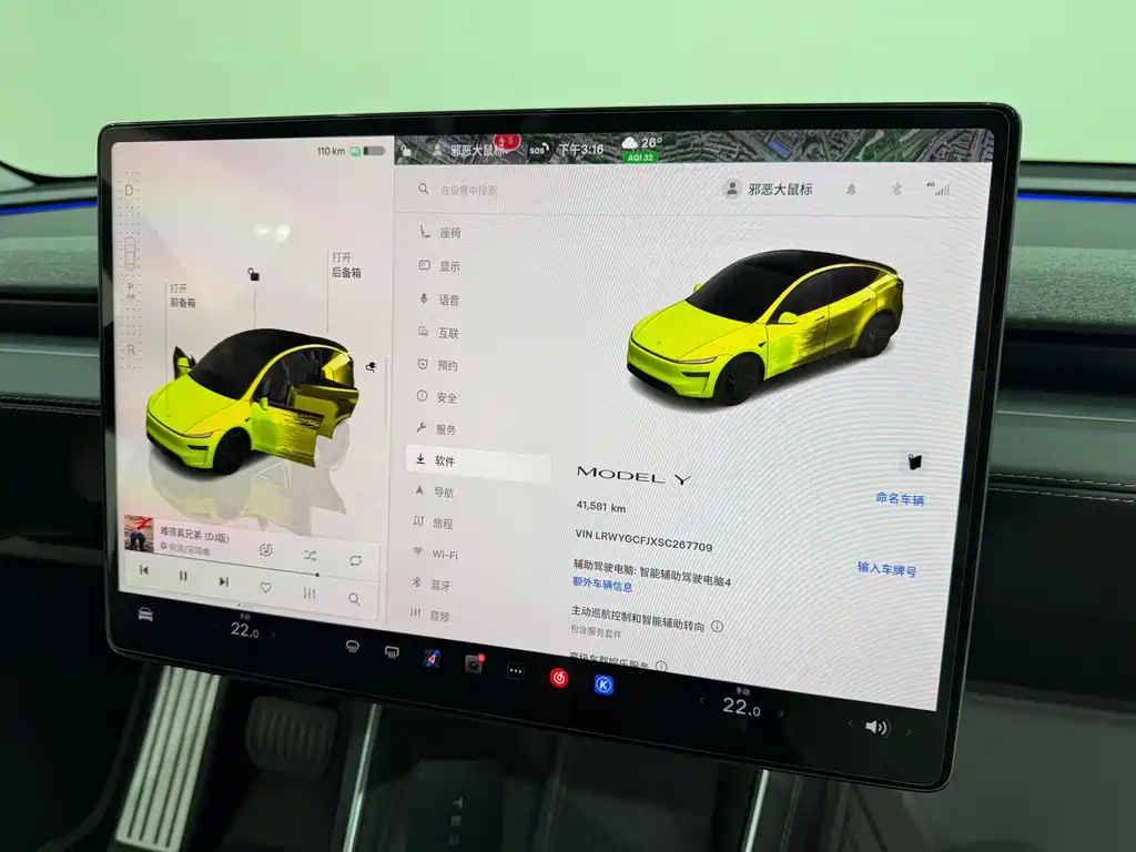 Tesla Model Y — миниатюра 14