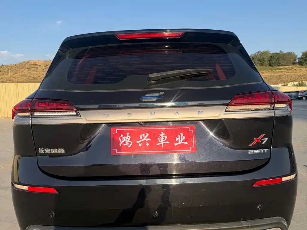 Oshan Oushang X7 — миниатюра 8