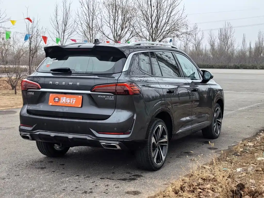 ROEWE RX5 MAX