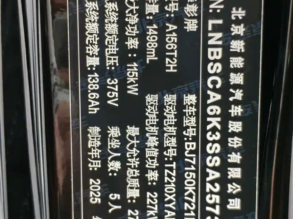 Xiangjie Xiangjie S9T — миниатюра 19