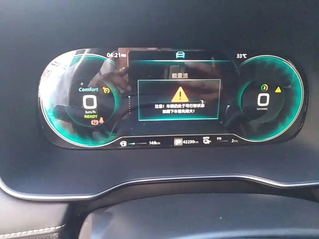 Roewe RX5 New Energy — миниатюра 12
