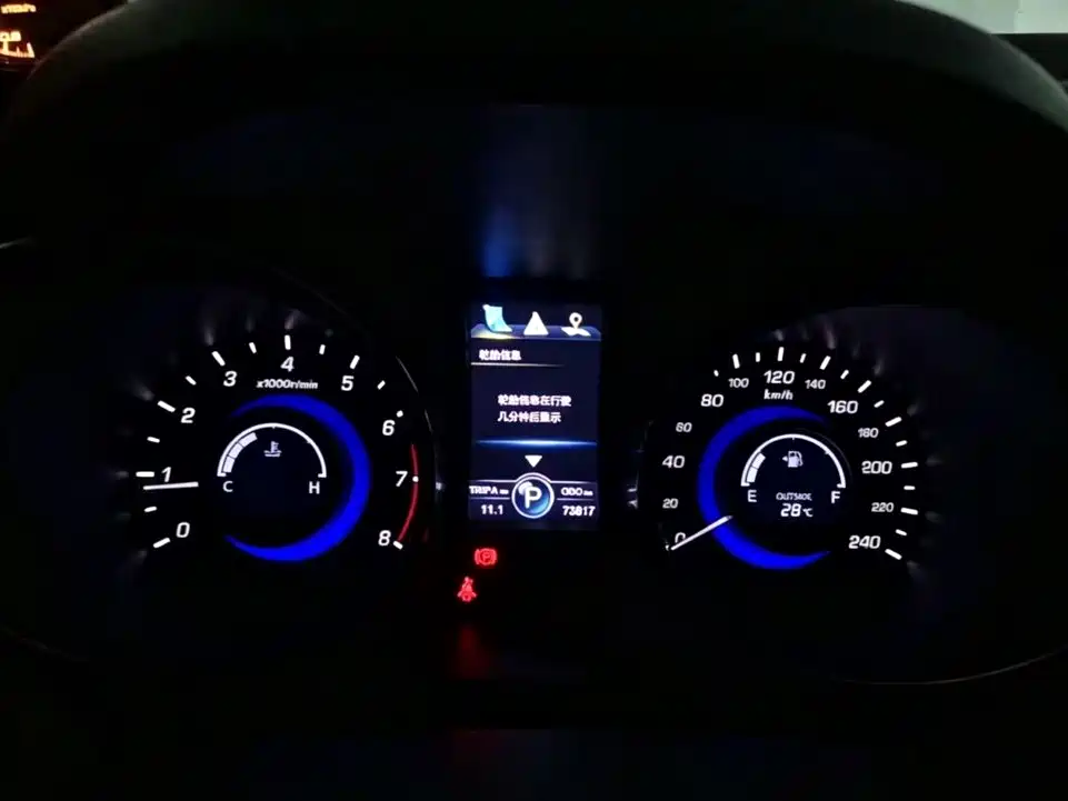 Changan CS75 — миниатюра 12