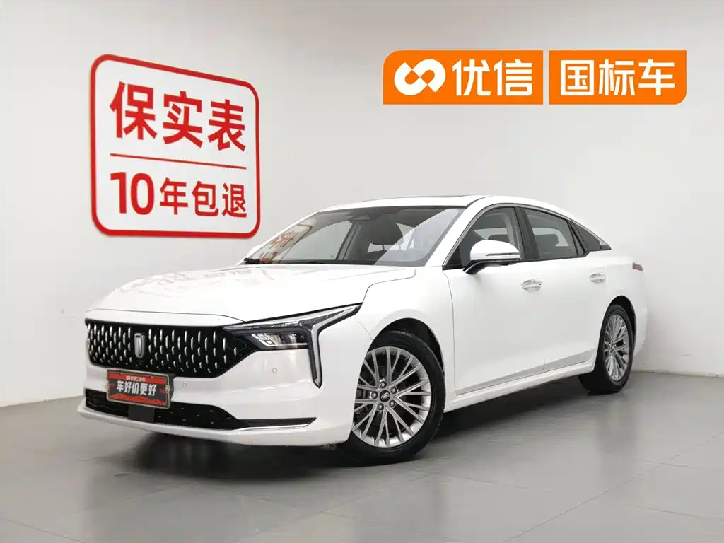 Купить Bestune B70