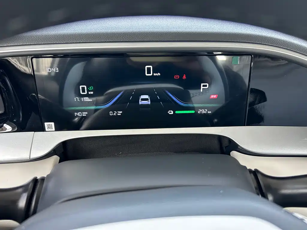 GEELY GALAXY STAR WISH