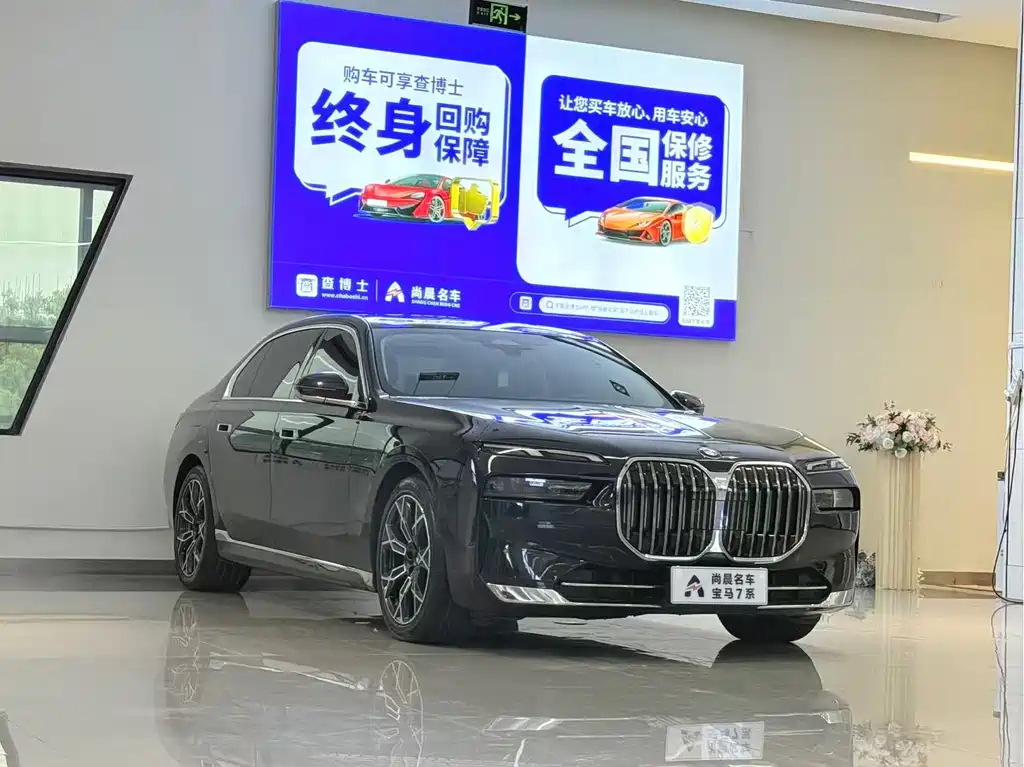 BMW 7 Series — миниатюра 3