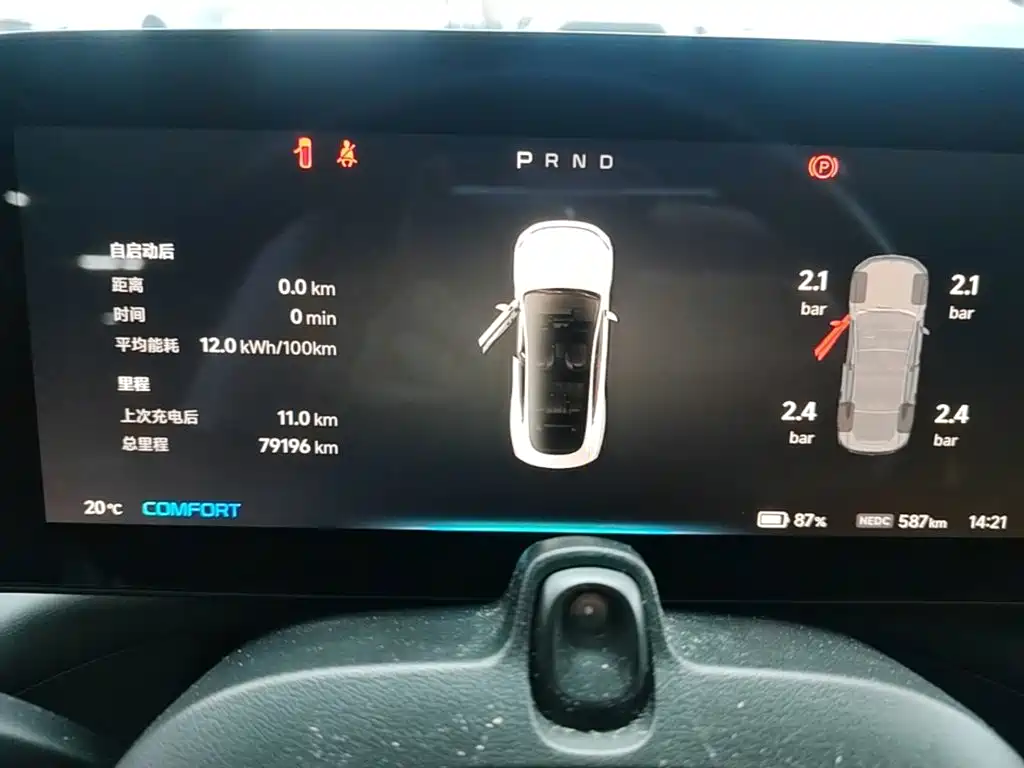 XPeng P7 — миниатюра 12