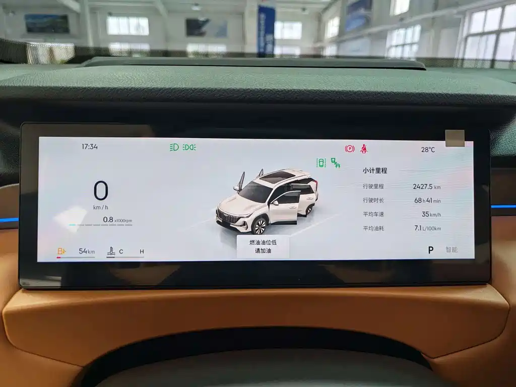 Geely Boyue L — миниатюра 9