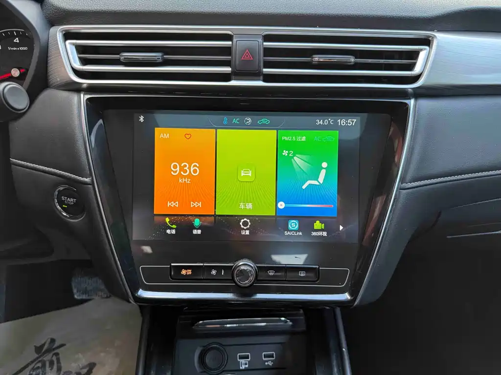 Roewe i5 — миниатюра 10