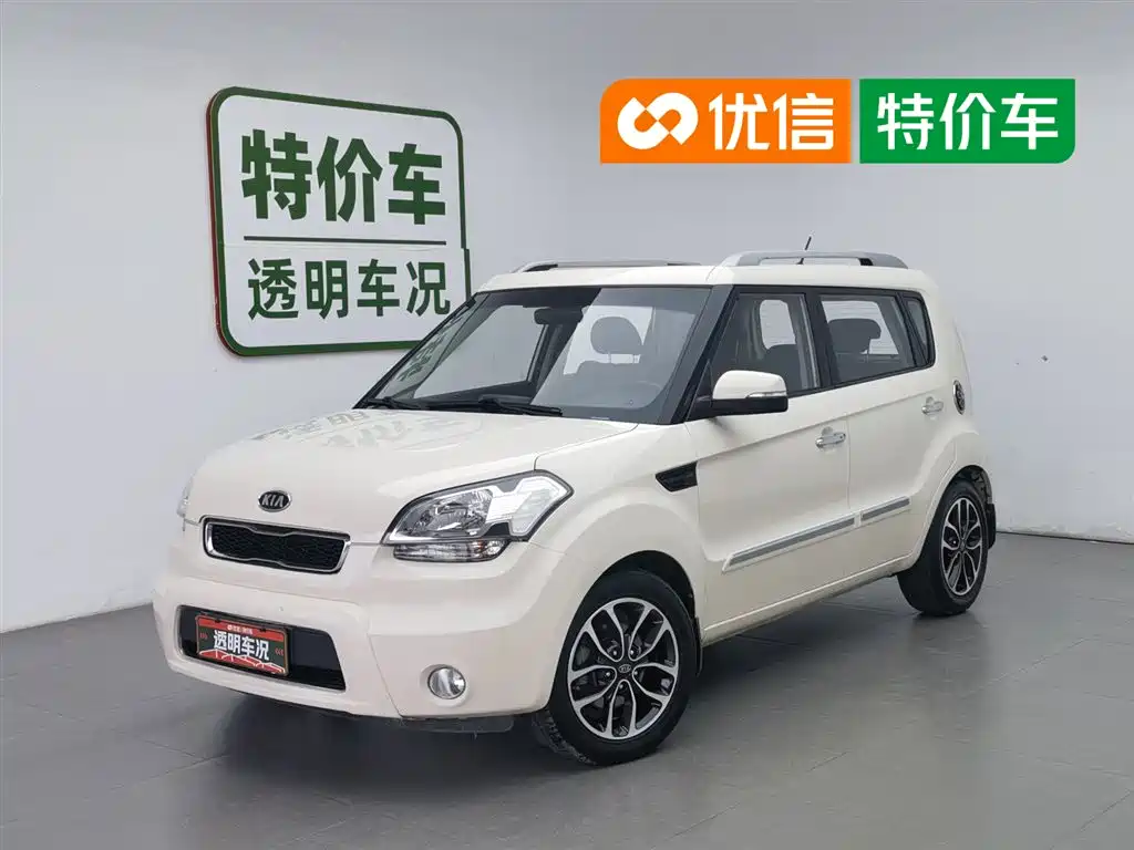 Купить Kia Soul