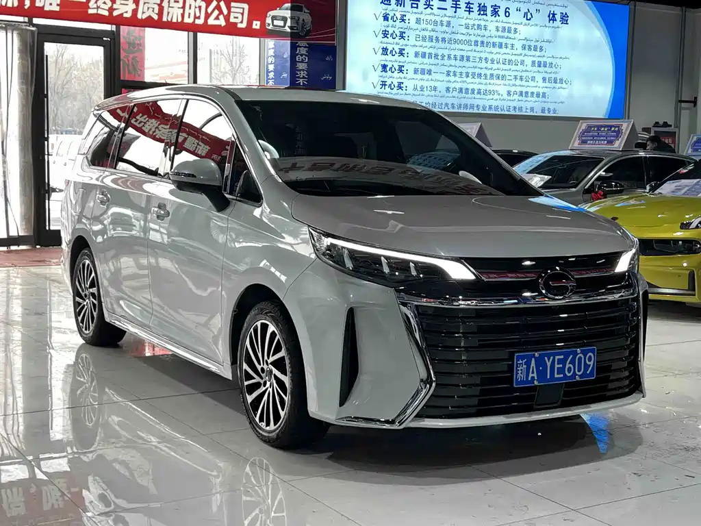 GAC TRUMPCHI M6