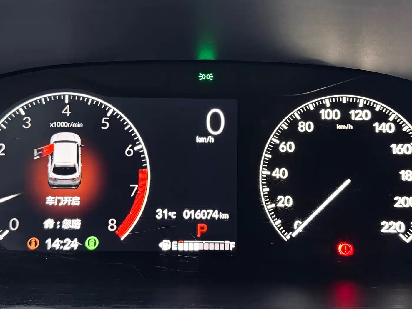 Honda HR-V 2023 Белый из Китая