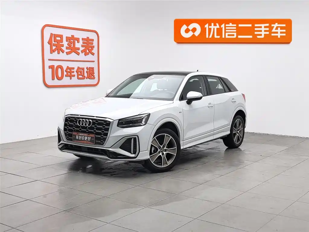Audi Q2L 2023