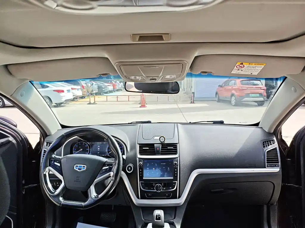 Geely New Energy — миниатюра 14
