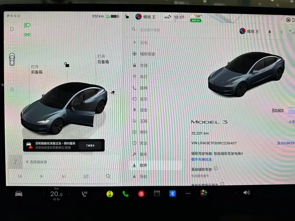 TESLA MODEL 3