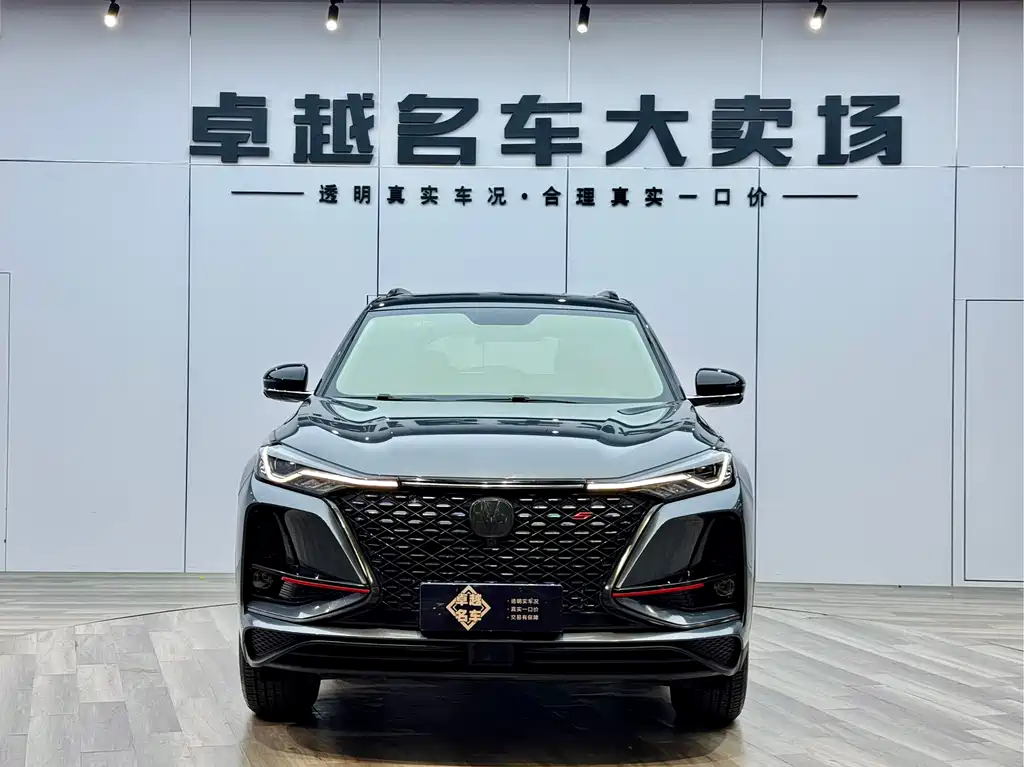 CHANGAN CS75 PLUS