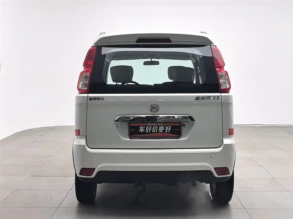 SUZUKI BIG DIPPER X5