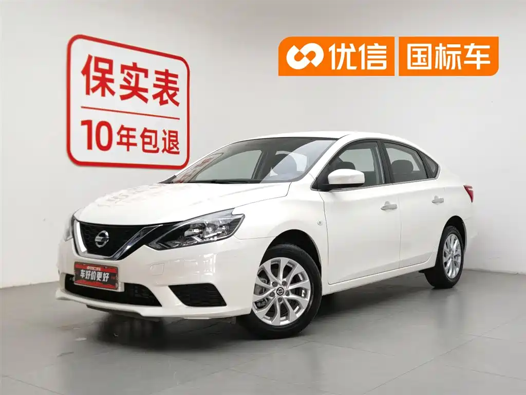 Купить Nissan Sylphy
