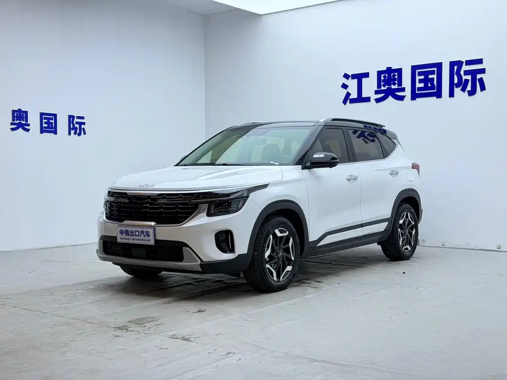 Купить Kia Seltos