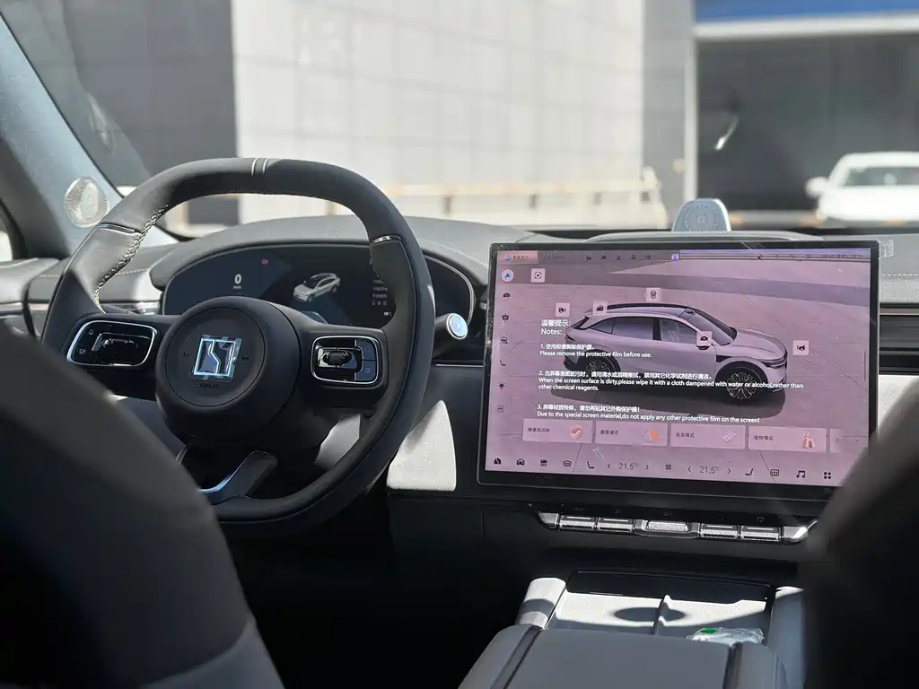 ZEEKR EXTREME KRYPTON 7X