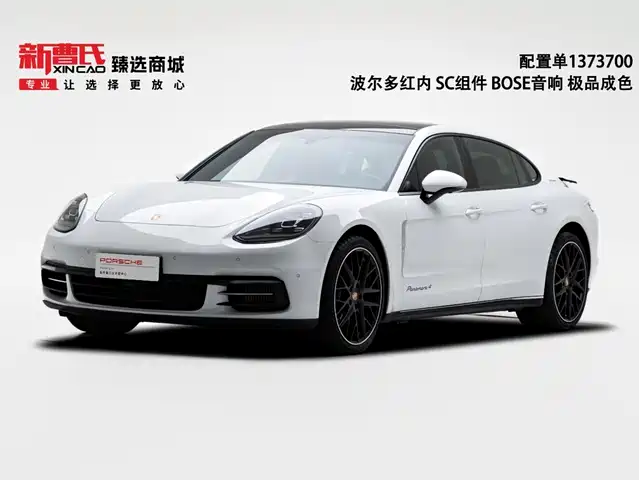 Porsche Panamera