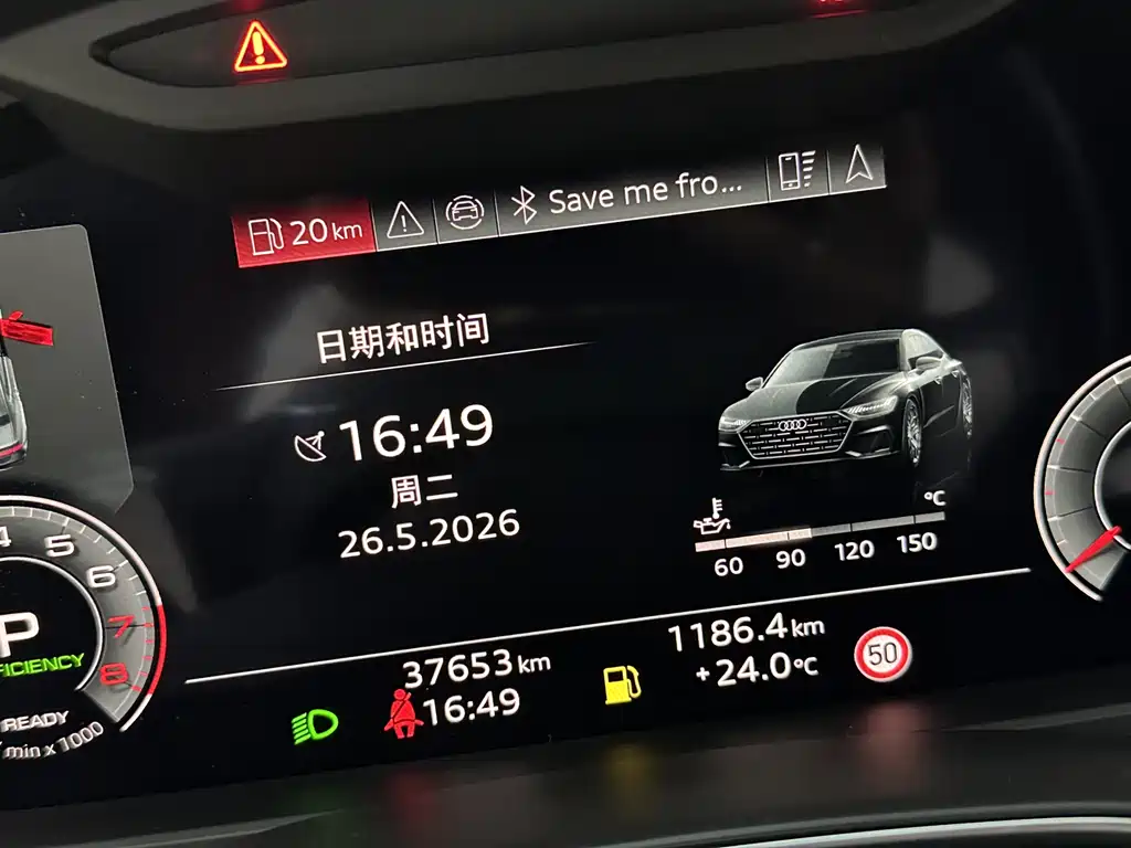 Audi A7L 2024 45 TFSI quattro S-line