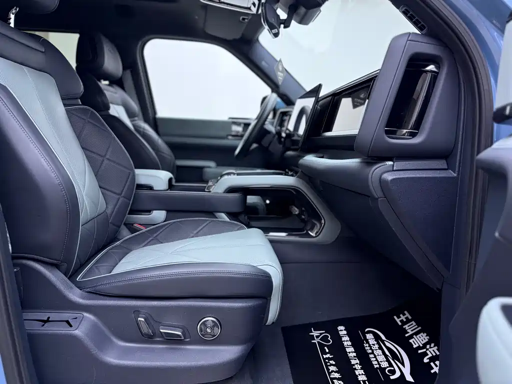 FANG CHENG BAO LEOPARD 5