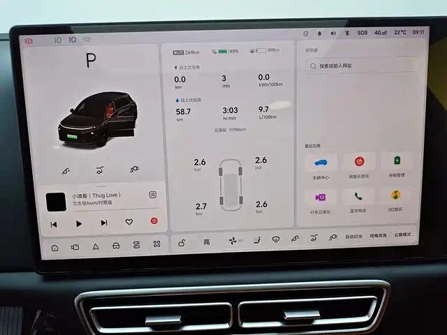 Li Auto L6 2024 Pro