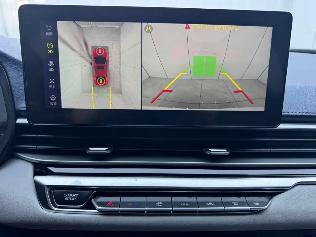 Geely Emgrand — миниатюра 9