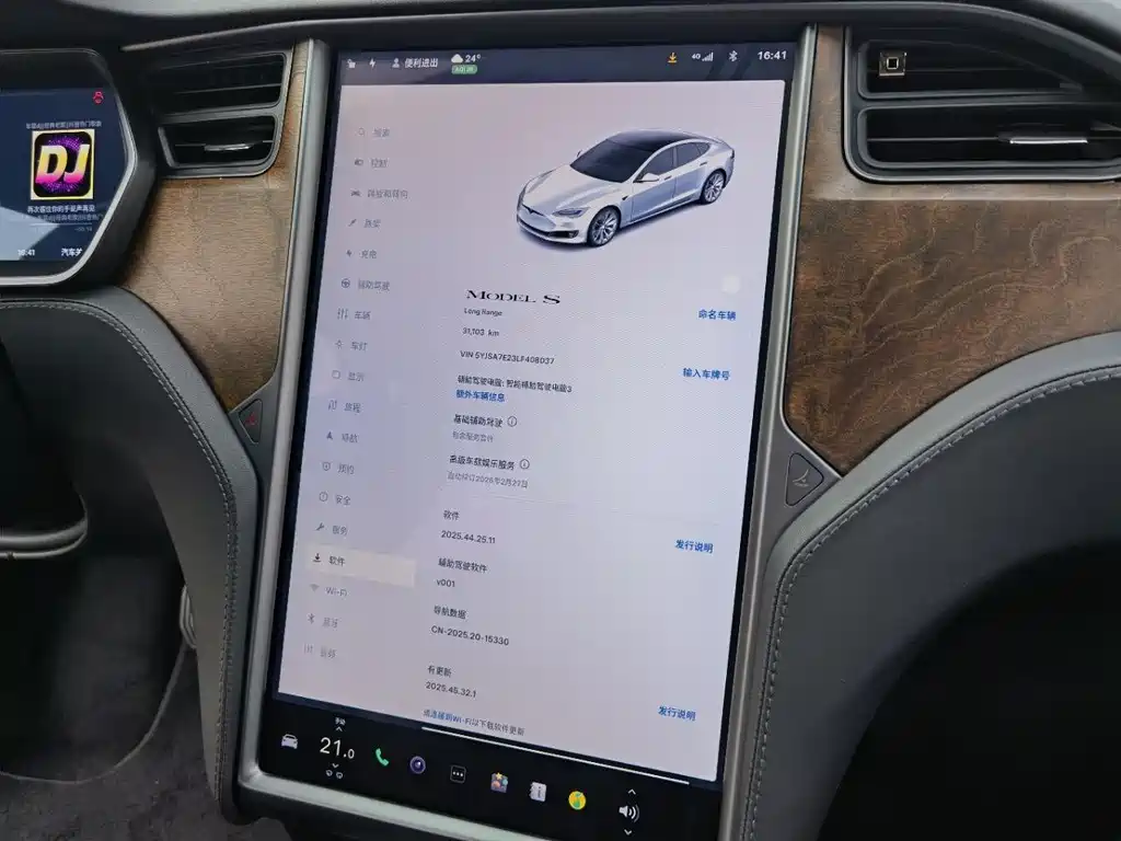 TESLA MODEL S