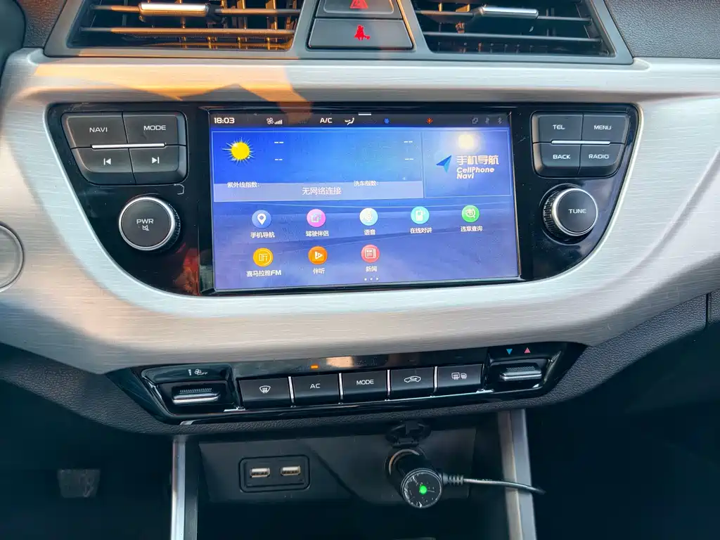 Geely Vision X3 — миниатюра 21