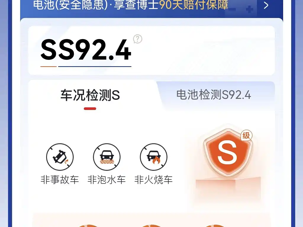 BYD Yuan Plus — миниатюра 16