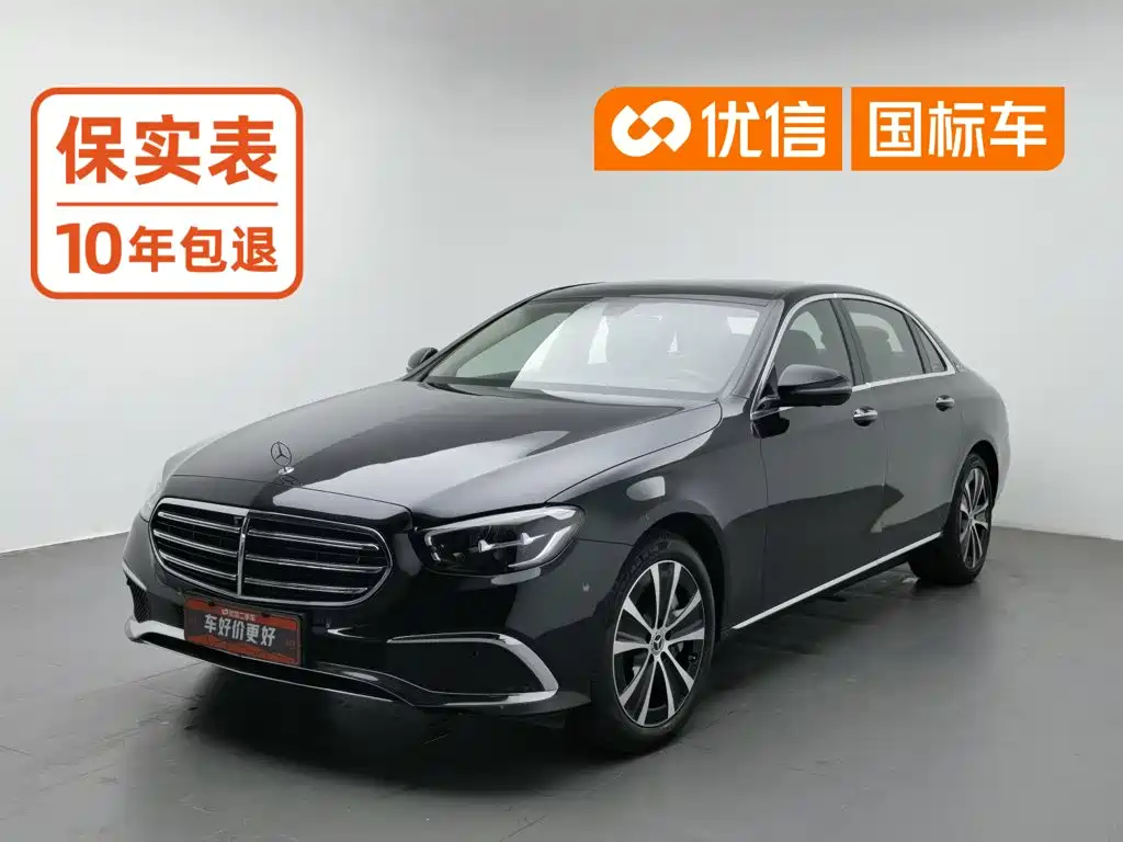 Mercedes-Benz E-Class New Energy