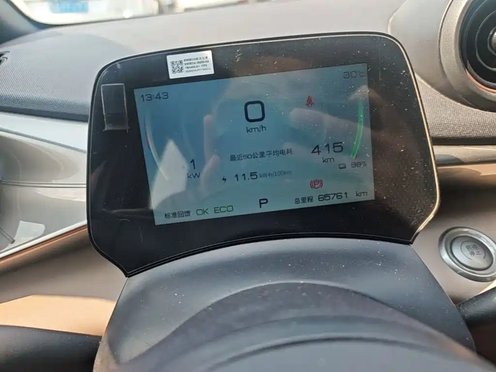 BYD Dolphin — миниатюра 12