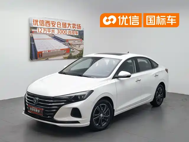 2021 Changan Eado