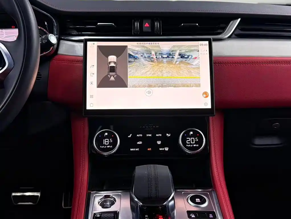 Jaguar F-Pace 2024 P250 R-Dynamic SE