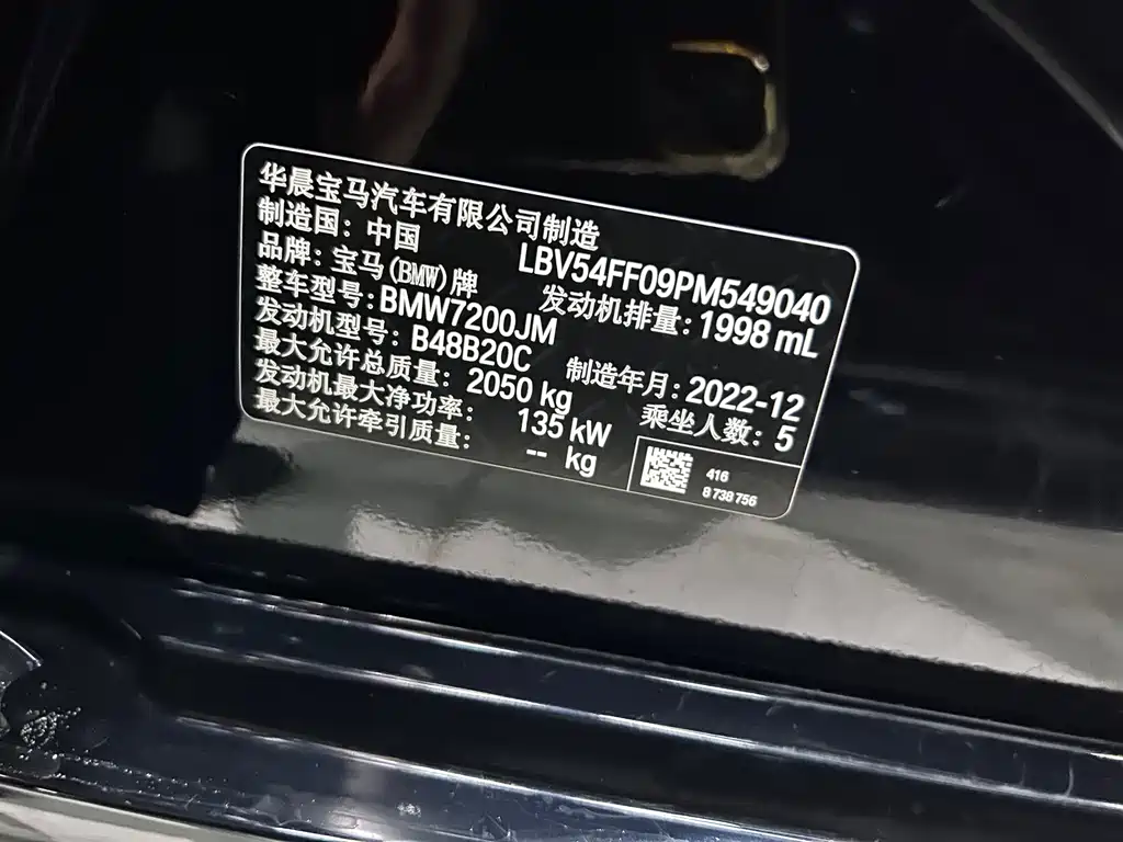 BMW 3 Series — миниатюра 9