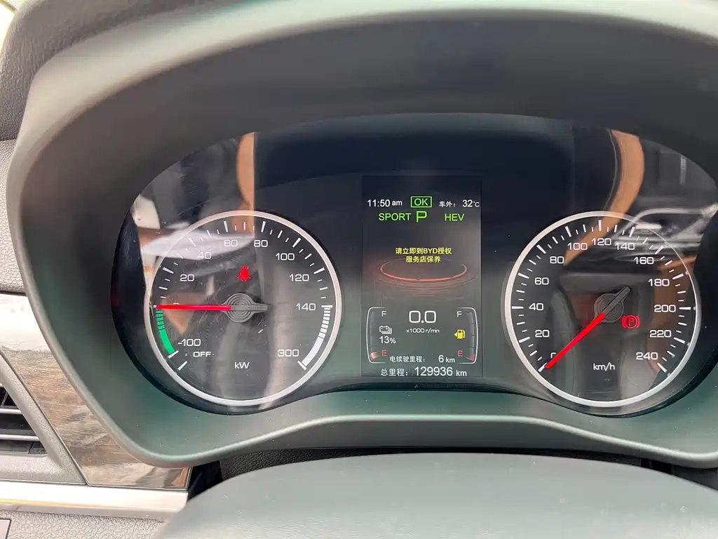 BYD Qin NEV — миниатюра 18