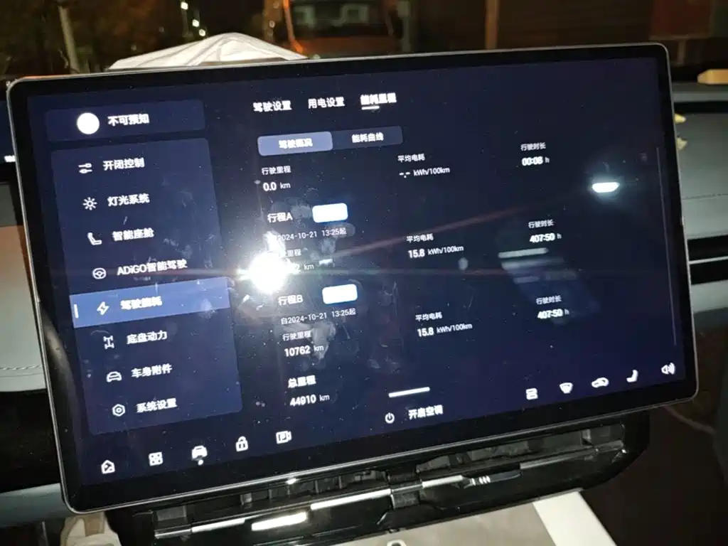 Hyper GT — миниатюра 12