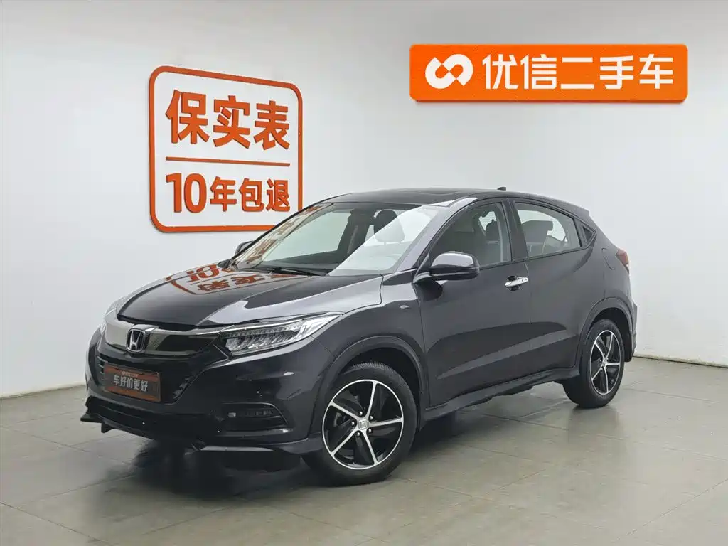 Honda Vezel 2020