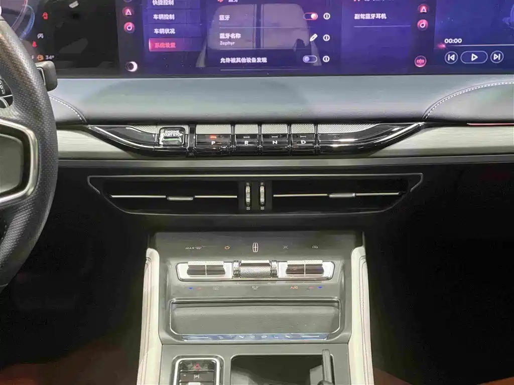 Lincoln Z — миниатюра 8