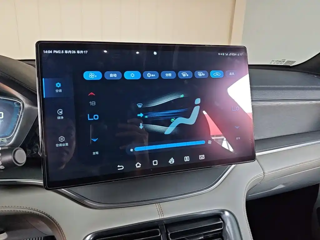 BYD PLUS New Energy — миниатюра 13