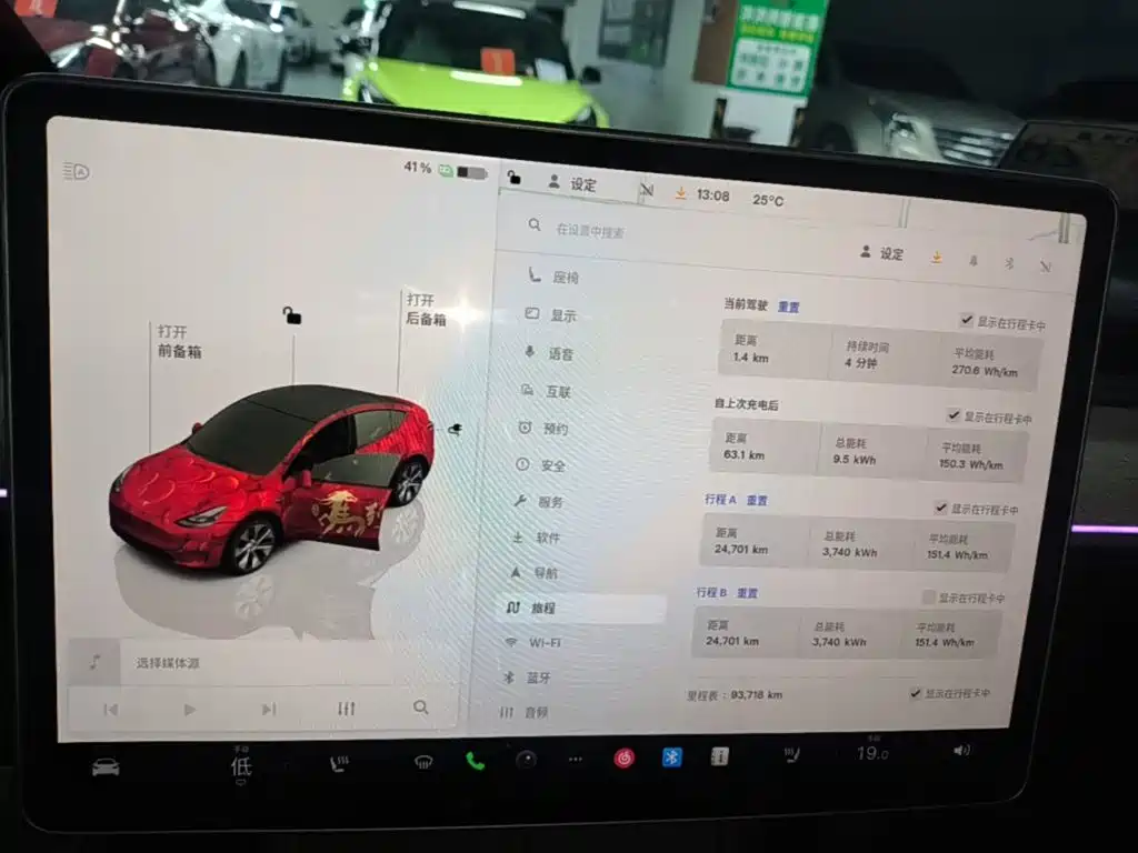 Tesla Model Y — фотографии объявления, Фото 12