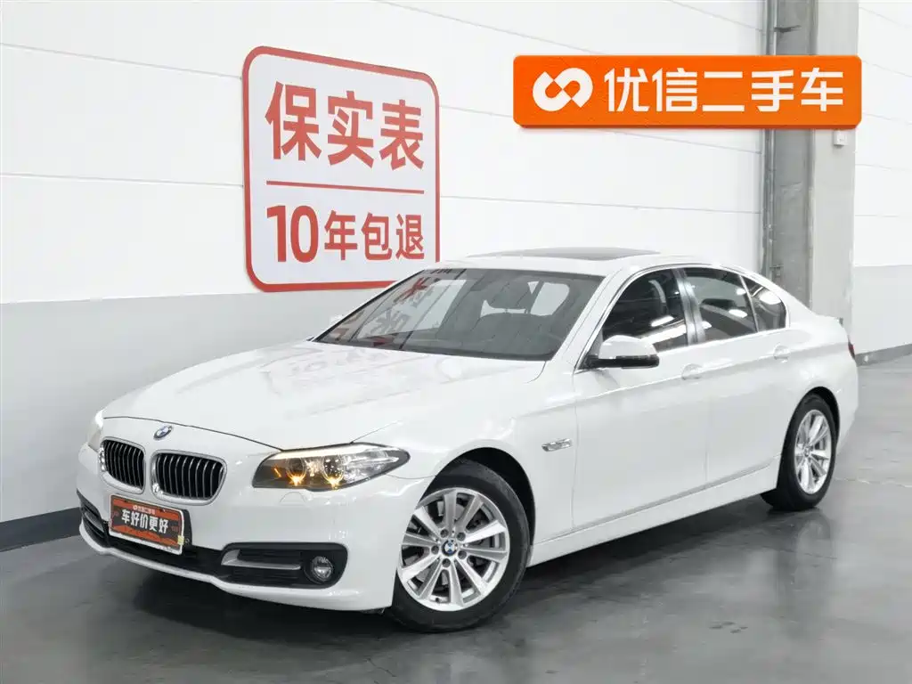 BMW 5 Series (Import) 2015