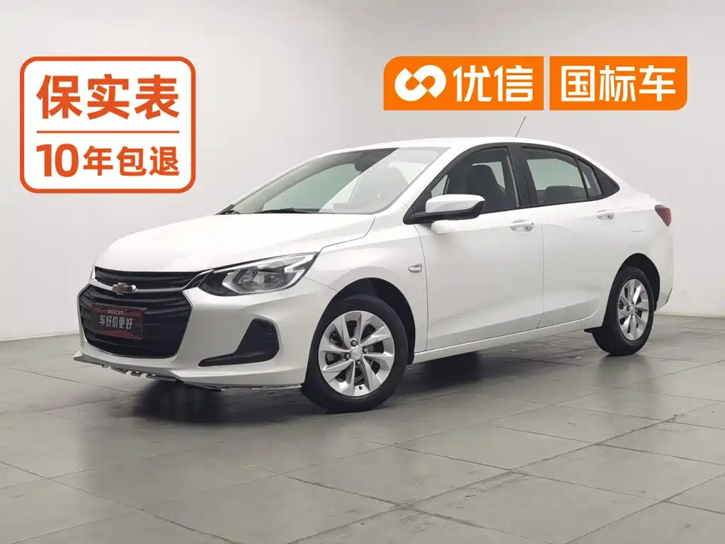Chevrolet Cavalier